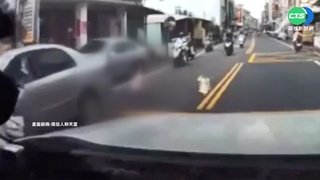 誤將陌生男當爸爸? 女童突衝馬路撞轎車