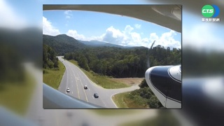 美菜鳥機師引擎故障險撞山 驚險迫降國道