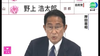 催出悲情票!日參院選舉 自民黨奪過半席次