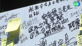 "失去一位重要政治家" 王燕軍弔唁安倍