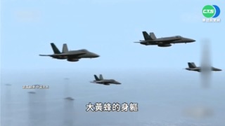 美無人機助日抗中! "死神"7月進駐鹿兒島