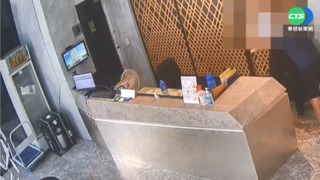 移車爆口角? 雙煞闖大樓持棍棒狂毆管理員