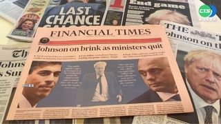 英國新首相 9/5保守黨三輪投票後選出