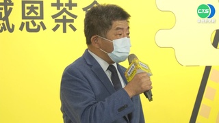 衛福部新書發表 陳時中:絕非為選舉造勢