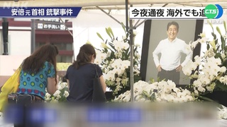 安倍移靈東京增上寺 告別式不對外公開