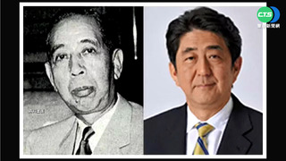 不滿安倍外公引進統一教 遷怒槍擊外孫