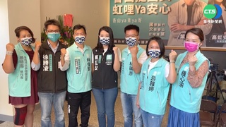 高虹安宣布選新竹市 回嗆沈慧虹"打卡說"