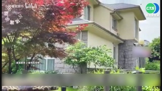 張藝謀上億別墅急售! 網瘋猜背後原因