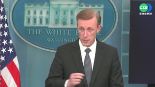 白宮:伊朗擬提供俄羅斯數百架無人機