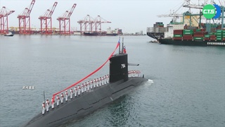 首艘國造潛艦拚明年9月下水 總統將命名