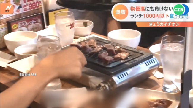 日本餐飲業低價搶客! 燒肉.咖哩飯吃到飽 | 華視新聞