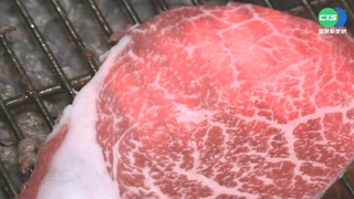 客控點A5和牛來牛五花? 業者:誤會一場