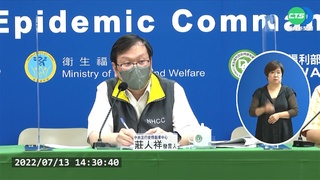 本土+29849 死+49自5/25首度低於50例