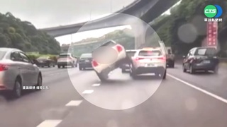 國1林口段轎車擦撞! "爬"上前車斜衝2車道