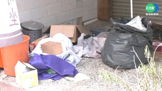 千萬古董被搬空 藝品拍賣負責人失聯