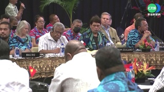 抗衡中國影響力 美將投6億美元經營南太地區