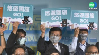 "國旅補助"明上路 預算有限!恐九月用罄