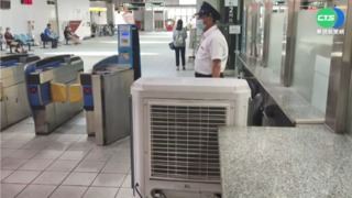 桃園火車站冷氣故障 至少150天才能修復