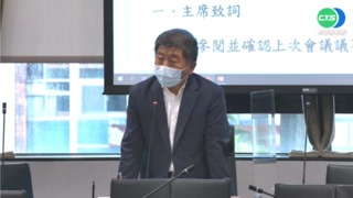 陳時中投入選戰! 行政院會後請辭衛福部長