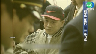 南投槍擊4死手段凶殘 堪比26年前劉邦友案