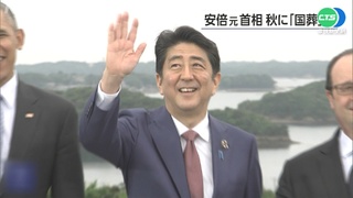今秋為安倍舉辦國葬 日本史上第2人!