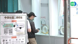 醫估單日確診降至2.3萬例以下 風險大降!