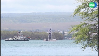 美國防授權法案過關 挺台入下屆環太軍演