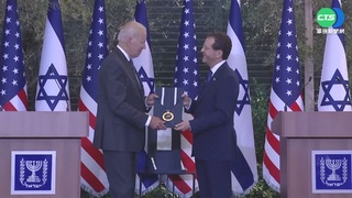 拜登中東行 與以色列簽訂"戰略夥伴條約"