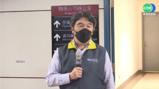 王必勝次長兼指揮官 專家:指揮中心另類降級
