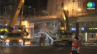 30年"信義世貿人行陸橋"再見 分3天拆除