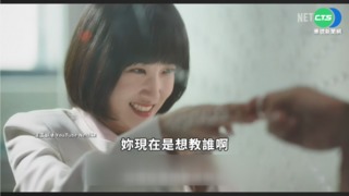 李鐘碩退伍後首作! "黑話律師"搭檔潤娥吸睛