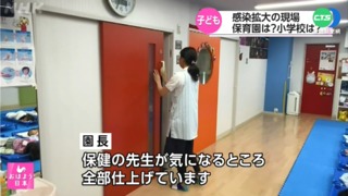 日本單日逾11萬新冠確診 創疫情以來新高