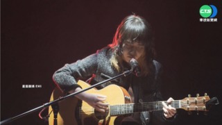 持修首度"不插電"演唱 自彈上陣秀好歌喉
