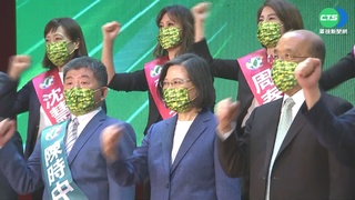拚年底選戰! 綠營18縣市長參選人同台造勢