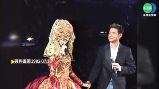 獲新秀歌唱冠軍 19歲梅艷芳展開星途