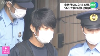 一封刺殺安倍"預告信" 事發5天後才見天日