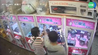 真人版夾娃娃機 童鑽機台洞口出不來