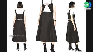 迪奧秋裝亮相 中國網友控抄襲"馬面裙"