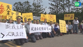 停發許可證台化停工  判彰縣府國賠4.7億