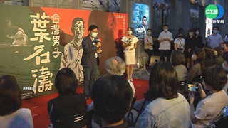 拚選戰! 林佳龍競選團隊就位 林錫耀任主委