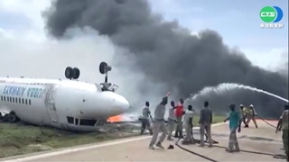 索馬利亞客機迫降翻覆 機上30多人全獲救