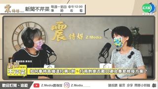 陳時中自況"太太不干政" 陳佩琪自認受辱開轟