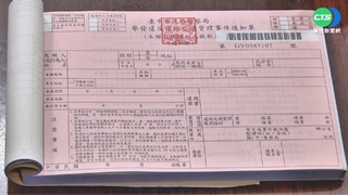 同情無照拾荒翁沒開單 警遭控貪汙判無罪