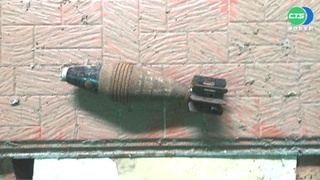 整理父遺物驚見未爆彈 急報軍警來拆彈