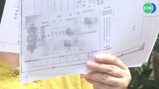 欠14萬房屋遭法拍? 地院:另欠千萬合併執行