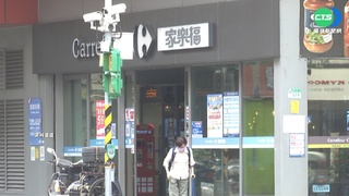 統一收購家樂福6成股權 估明年中完成交割