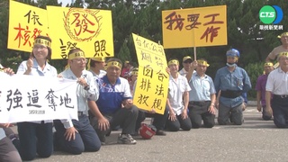 台化獲4.7億國賠 魏明谷曾簽署"自掏腰包"