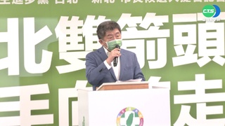 訪市議會拜會民進黨團 陳時中：準備進軍台北市政府