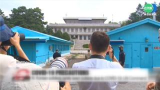 拚觀光! 南北韓"板門店"開放預約參觀