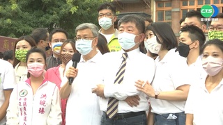 49%台北市民反對陳時中參選 國民黨：人民絕不買單